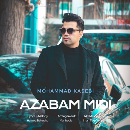 دانلود آهنگ محمد کاسبی عذابم میدی
